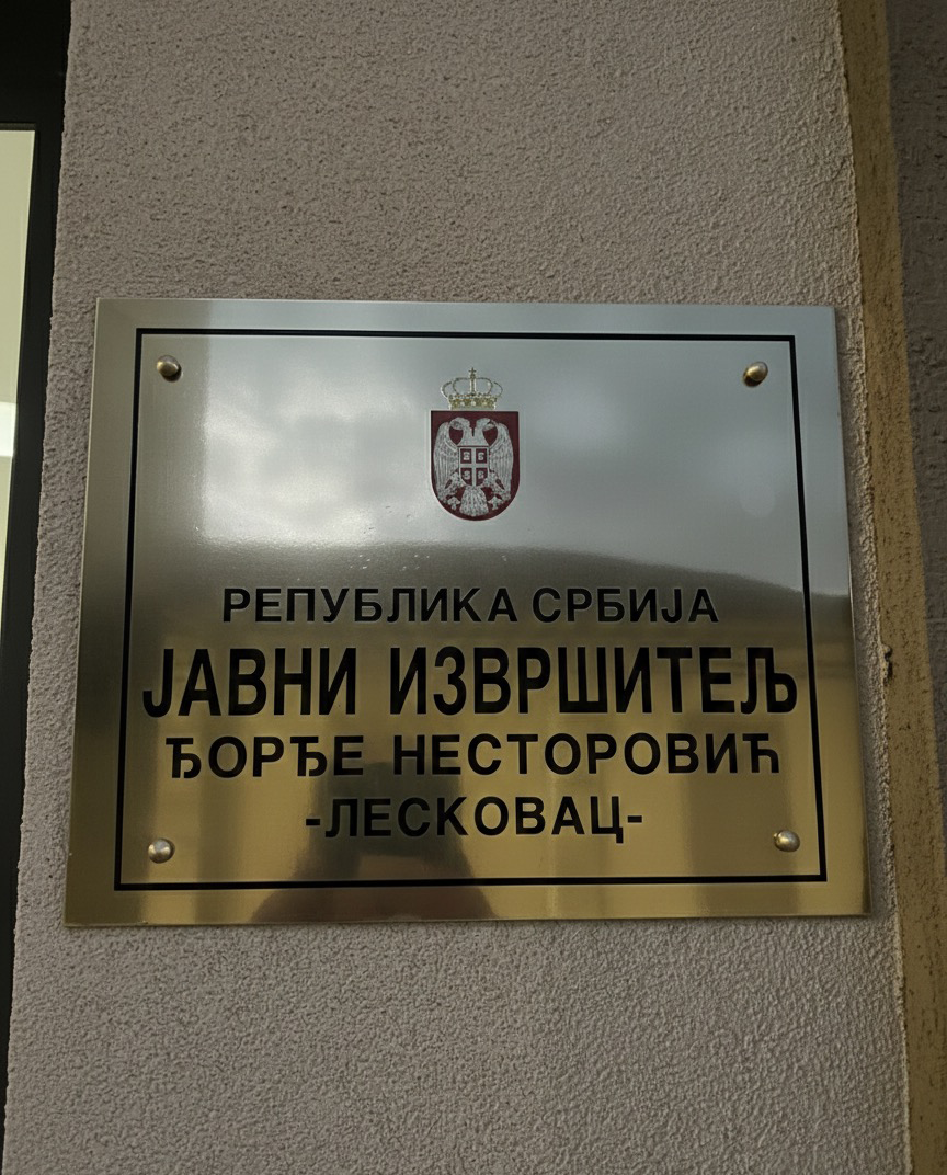 proizvod